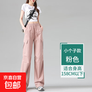 粉色工裝褲女款直筒設計感美式復古休閑日系闊腿夏季高腰速干褲子 粉色 小個子 建議158CM以下 M 建議98-108斤