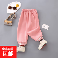 兒童春秋款運動(dòng)褲男童休閑褲中大童寬松衛褲韓版童褲女童褲子 粉色 120