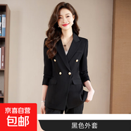 西裝套裝女裝高級(jí)感春新款職業(yè)裝西裝2025氣質(zhì)面試正裝工作服西服 單件外套 黑色（S6301） M