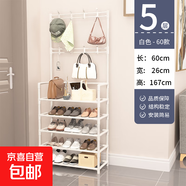 家用鞋架門口宿舍衣帽架簡(jiǎn)易衣帽一體鞋柜收納出租屋多功能置物架 5層白長(zhǎng)60無(wú)紡布鞋架+8衣帽鉤