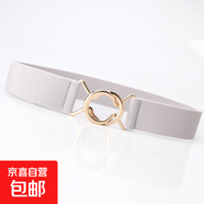 單圈黑色日系簡(jiǎn)約松緊腰封女士連衣裙修身腰帶圓環(huán)對(duì)扣腰封 灰色