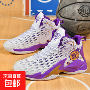 春夏季防滑耐磨高幫運(yùn)動鞋籃球鞋兒童學(xué)生科比戰(zhàn)靴專業(yè)實(shí)戰(zhàn)球鞋男 網(wǎng)面白紫 45