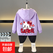 童裝女童春裝外套2025新款兒童連帽夾克春秋款中大童男童上衣帥氣 LOVE貓外套紫色 110