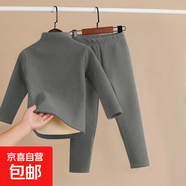 兒童保暖內衣男女童雙面磨絨秋衣加厚中大童保暖圓領(lǐng)上衣t恤睡衣 灰色半高領(lǐng)套裝【純色】 160碼【建議身高150-160cm】