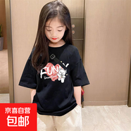兒童短袖t恤2025夏裝韓版中大童女孩寬松百搭半袖圓領(lǐng)洋氣上衣服 黑色 2252 160