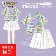 史努比（SNOOPY）童裝女童夏裝套裝女孩夏季學(xué)院風(fēng)百褶短裙兒童洋 多結(jié)努比香芋紫+純色本白 120
