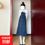 減齡氣質(zhì)中長款兩面穿牛仔背帶裙女秋冬新款大碼收腰顯瘦連衣裙子 藍(lán)色中長款兩面穿背帶裙單件 L碼（建議105-115斤）