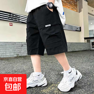童裝男童夏季工裝短褲大兒童寬松五分中褲2025新款夏天薄款褲子潮 DD-DR28【黑色】 160