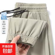 冰絲休閑褲男士夏季薄款寬松大碼直筒闊腿夏天速干九分長(zhǎng)褲子男款 潮社坊-K142束腳卡其 5XL -180-200斤