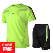 夏季新款男運動(dòng)套裝跑步健身短袖短褲T恤速干衣服休閑百搭情侶裝 熒光綠套裝 L