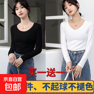 【兩件】純色簡約女長袖t恤春秋內(nèi)搭修身顯瘦百搭圓領V領打底衫 炫本色長T黑色圓領+白色V領 3XL