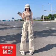 黑色降落傘工裝褲女夏季薄2025新款高腰休閑闊腿褲速干美式運(yùn)動(dòng)褲 米白色【常規(guī)款】 M