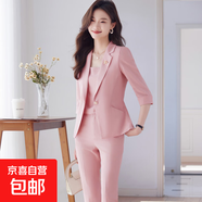 夏季新款職業(yè)薄款小西裝外套女氣質(zhì)西服套裝美容院前臺(tái)工作服正裝 粉色外套+西褲（Li812） S