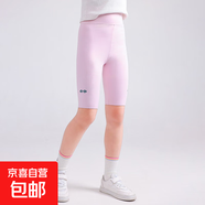 女童鯊魚(yú)褲夏季薄款打底褲外穿5分褲 1789紫粉色 170 170cm