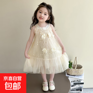 女童裙子夏季2025新款洋氣兒童衣服公主裙無袖女孩夏天時尚連衣裙 杏色 100 cm