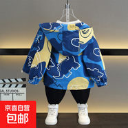 中小童女寶寶春秋新款夾克風(fēng)衣男童韓版動(dòng)物印花可愛(ài)百搭連帽外套 甲龍外套藍色 100