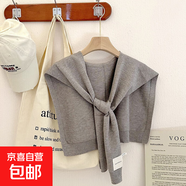 韓版針織披肩女秋冬季空調(diào)房針織交叉大披肩時尚外披百搭純色圍巾 淺灰 90cm