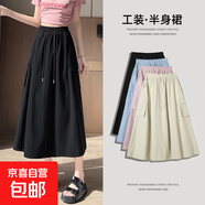 【露絲同款】女士夏季衣服新款工裝半身裙女高腰顯瘦大口袋A字裙 黑色 2XL