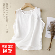 夏季女裝吊帶無袖上衣純色內(nèi)搭寬松顯瘦外穿休閑簡約圓領(lǐng)背心 白色 281 281 M
