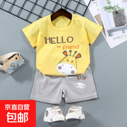 【兒童短袖套裝】純棉男童T恤寶寶夏季童裝中小女短褲嬰兒衣服 F07-字母小牛 90 cm