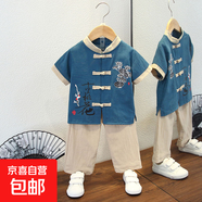 男童漢服夏季薄款套裝寶寶唐裝兒童古裝中國風(fēng)少爺服宋制棉兩件套 桃花套裝藏青色 130