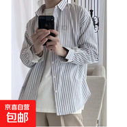 條紋襯衫男長(cháng)袖班服襯衣韓版潮流帥氣百搭休閑情侶裝外套潮 許多愛(ài)C215白色 L