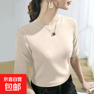 圓領(lǐng)螺紋短袖t恤女夏季新款女裝修身百搭時(shí)尚顯瘦半袖打底衫上衣Z 愚仁1052杏色 L