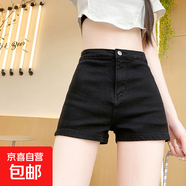延芮美式復(fù)古性感辣妹牛仔短褲女緊身高腰顯瘦包臀設(shè)計感a字彈力 CS346黑色 M 【96-105斤】