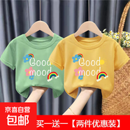 男女童夏裝100%純棉短袖t恤2025年新款寶寶嬰兒洋氣卡通上衣服-SL 綠色+黃色 100 cm