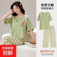新款帶胸墊睡衣女2025年新款夏季棉質(zhì)短袖七分褲大碼家居服套裝 HRY2132 2XL