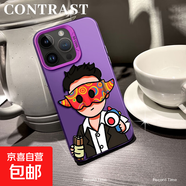 謝圖聯(lián) 適用蘋果16手機(jī)殼Pro男女iPhone15新款14磨砂13防摔12阿祖11ProMax潮牌8plus保護(hù)套7超火6s 透紫-阿祖a 蘋果XR