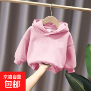 兒童連帽加絨衛衣外套秋冬季圓領(lǐng)保暖童裝寶寶中大童純色上衣冬裝 連帽-粉色 110