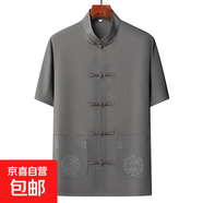 男中老年夏季短袖套裝爸爸裝中國風半袖唐裝口袋繡中國結(jié)老人衣服 BD3066/223深灰色 單件 M /39【90-110斤】