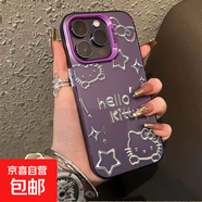 適用蘋(píng)果手機殼全系列電鍍按鍵線(xiàn)條KT貓手機殼軟創(chuàng  )意全包網(wǎng)紅潮牌ins女彩銀殼防摔防護 紫色KT貓R 蘋(píng)果14plus