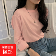 多色可選 秋季女裝新款上衣長袖T恤女圓領(lǐng)打底衫 桔粉色 2XL
