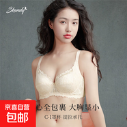 紫蘭蒂大胸顯小內(nèi)衣蕾絲性感夾棉杯防凸點收副乳防下垂調(diào)整型文胸 珍珠粉 90G