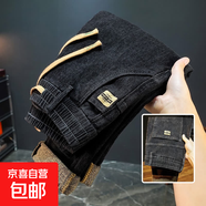 爵奧特2025春夏季松緊腰彈力牛仔褲男士寬松大碼哈倫褲直筒休閑長(cháng) XK-G61 黑灰色 4XL