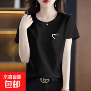 短袖t恤女士2025夏季新款寬松顯瘦正肩圓領(lǐng)百搭休閑半袖打底衫SN 短T-左側(cè)愛(ài)心線(xiàn)黑色 XL