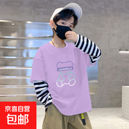 男童t恤兒童春裝長(cháng)袖2025新款男孩假兩件帥氣時(shí)髦衣服中大童上衣 G2167紫色 150