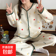 睡衣女冬季空氣棉提花夾層開(kāi)衫長(cháng)袖長(cháng)褲套裝家居服 X3008 XL碼/建議115-130斤