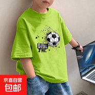男童短袖t恤2025新款純棉夏季童裝兒童男寶寶衣服小男孩上衣夏裝 2437藍(lán)色 130