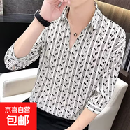 雅梡2025夏季新款冰絲七分袖襯衫花襯衫男夏季潮流衣痞帥休閑上衣 7108白色 4XL
