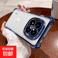 適用小米紅米note14pro手機殼鏡頭全包note13Pro保護套透明氣囊防摔紅米14c簡(jiǎn)約男女款13C硅膠軟殼 （藍色）四角氣囊防摔軟殼 紅米 Note 14 Pro