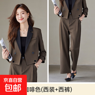 咖啡色西裝套裝女春秋2025新款通勤高級(jí)感小個(gè)子休閑西服職業(yè)工裝 咖啡色外套+580#西褲 M