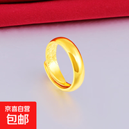 沙金光面戒指情侶男女對戒 黃銅鍍金開口戒指仿黃金加厚金印字 條形大號6mm 隨機號數(shù)