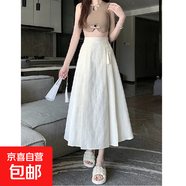 新中式國風(fēng)提花半身裙小個子可穿松緊腰氣質(zhì)顯瘦改良馬面百褶裙潮 米白色 S 【建議80-100斤】