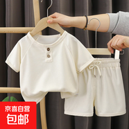 【兒童夏季套裝】新款短袖短褲套裝男童韓版寶寶華夫格兩件套 DT26 90