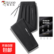 啄木鳥【休閑直筒】休閑褲修身小腳褲男士夏秋季運(yùn)動(dòng)褲九分衛(wèi)褲男長(zhǎng)褲 黑色散口【啄木鳥8818】 3XL