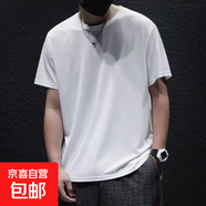 冰絲短袖T-shirt男T恤男夏季休閑男裝網(wǎng)眼速干運動薄款體恤工作服 白色 J27網(wǎng)眼短袖 4XL