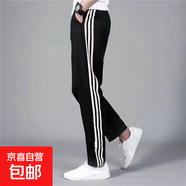 【防風(fēng)修身】春秋季棒球服夾克外套男休閑運動(dòng)外套寬松立領(lǐng)上衣 黑色三杠長(cháng)褲 2XL  建議125-140斤